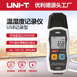 其他电工仪器;其他仪器仪表;万用表