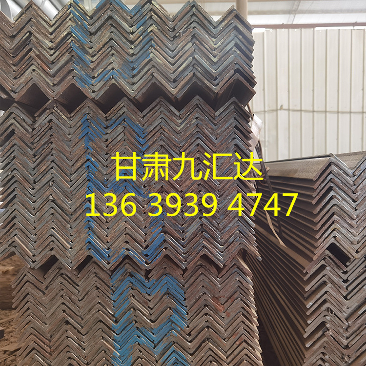 厂家现货镀锌角钢 角钢 角铁 工字钢 槽钢 H型钢 扁钢批发