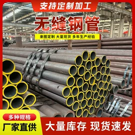 其他管材;无缝管;方管