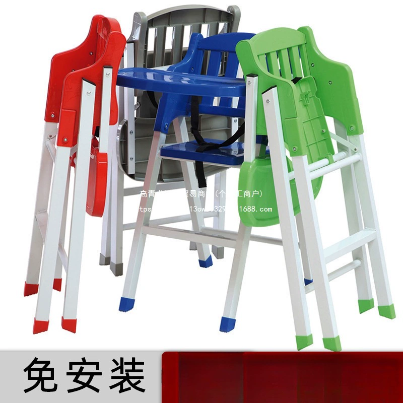 Детский обеденный стул, складной портативный детский обеденный стул, детский обеденный стул для отеля, коммерческий складной ресторан