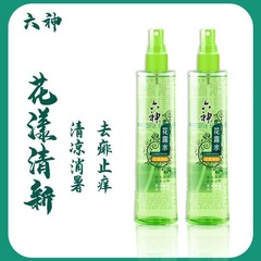 六神花露水 蚊よけ180ml かゆみ止めスプレー 冷却効果 グループ購入 上海蚊取り液 労働保険福利厚生品