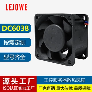 DC6038散热风扇工控服务器变频器适用微型静音大风量直流风机定制