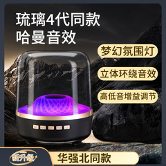 華強北哈曼bluetoothオーディオサラウンドステレオデスクトップスピーカーの各種インターフェイスは有線カードをサポートしています。
