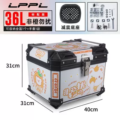 Electric Vehicles, Waterproof, Detachable, Thickened – Motorcycle trunk - 36l-standard-configuration-shock-absorbing-base-plate-not-for-orange-users