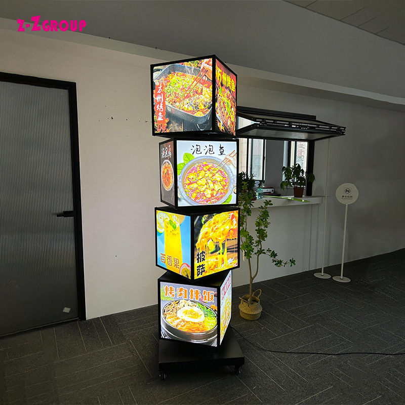 户外落地新款组合式旋转灯箱四层可移动奶茶店点菜谱餐饮广告牌