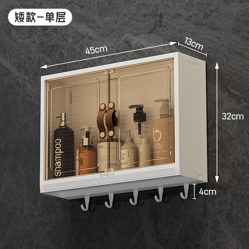 Baño de baño sin perforación en la pared inodoro lavabo pared caja de almacenamiento de cosméticos caja de toallas al por mayor