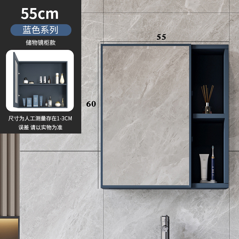 [블루] 55*60 거울장