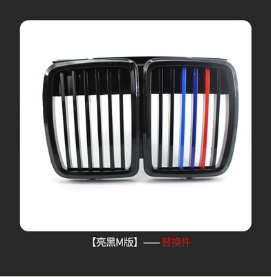 Zhongwang E30 net 82-94 modified dumb - bright-black-m-model-mesh