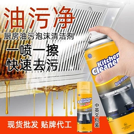 清洗/养护剂;车釉车漆镀膜;鞋套、鞋刷