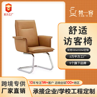 Office Bow Leather Chair Simple Fashion Office Chair Desk Set Chair Home Computer Chair Light Luxury Conference Chair Wholesale