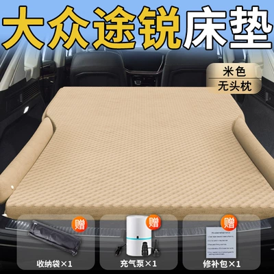Bed Rear Sleeping Pad Car | Vehicle-mounted inflatable bed - standard-special-for-volkswagen-touareg-beige-headrestless-polka-dot-wing-model