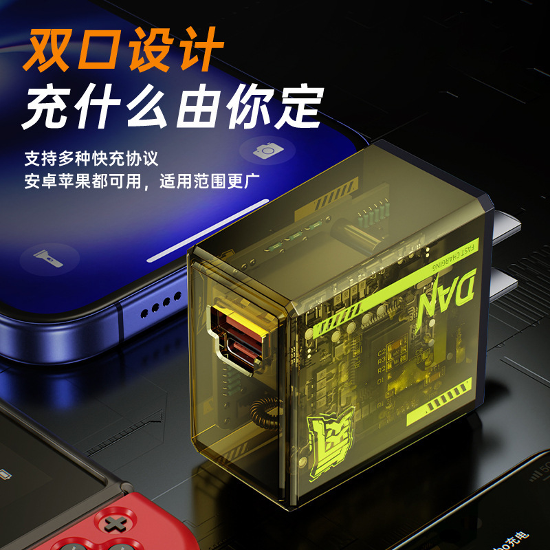 Typec超级快充机甲充电器双口快充USB插头适用华为苹果安卓快充头|undefined