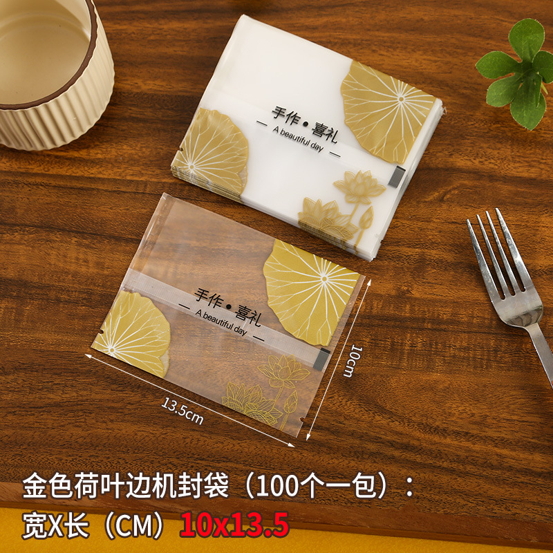 Fábrica al por mayor nueva bolsa de pastel de luna de mediados de otoño bolsa de sellado de máquina esmerilada de oro de la vendimia bolsa de embalaje de pastel de luna de helado Cantonés