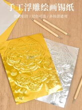 �a�������ֹ��Ӻ�70΢�����w�Rġ�̮��X�������g�ֹ��a������