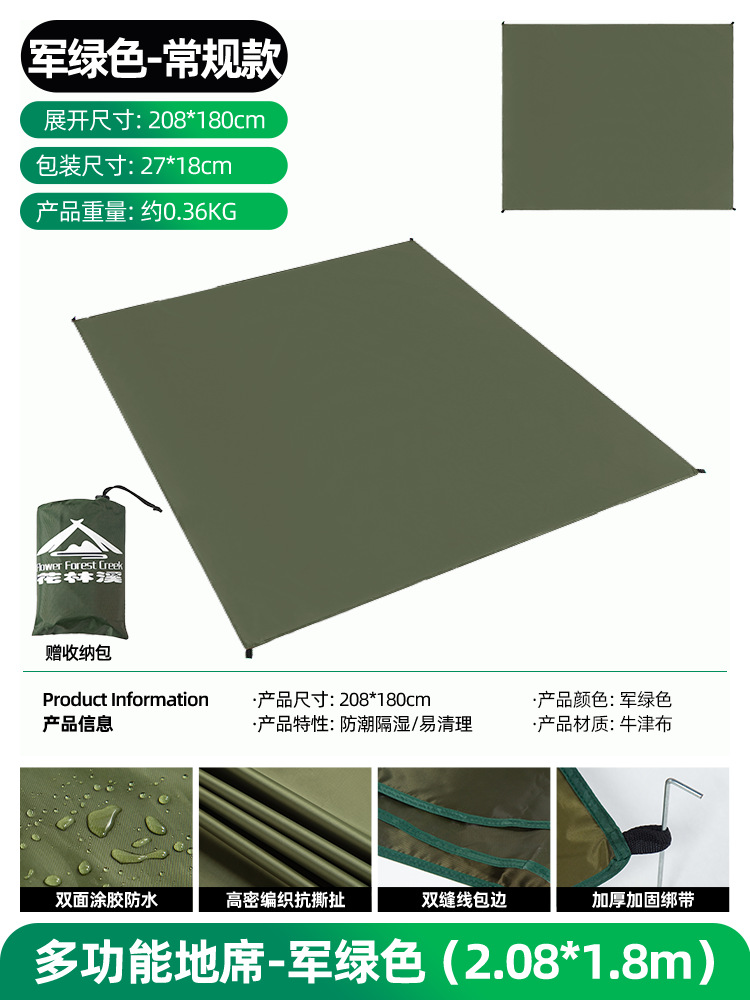 屋外でキャンプ防水ピクニックマットテント防湿マットポータブルマットオックスフォード布