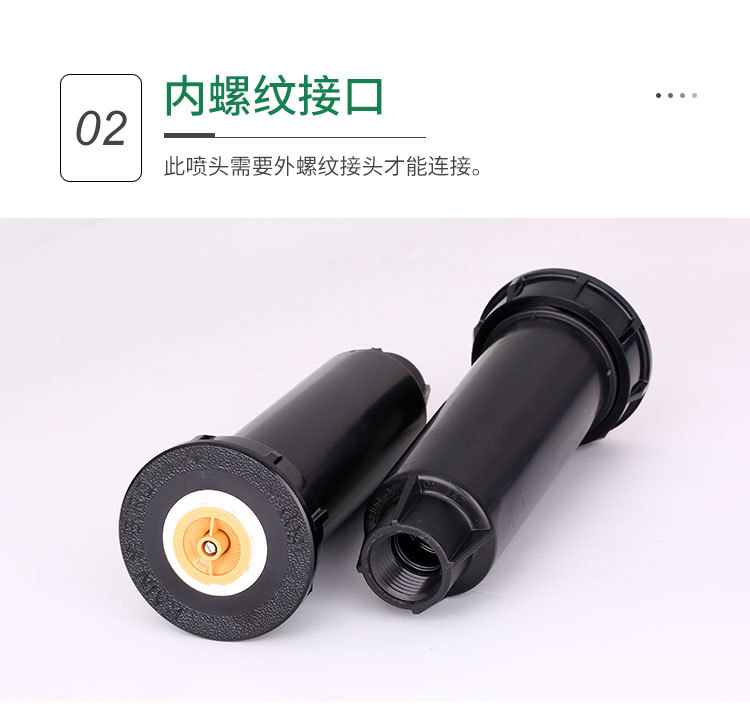 1804喷头新-5