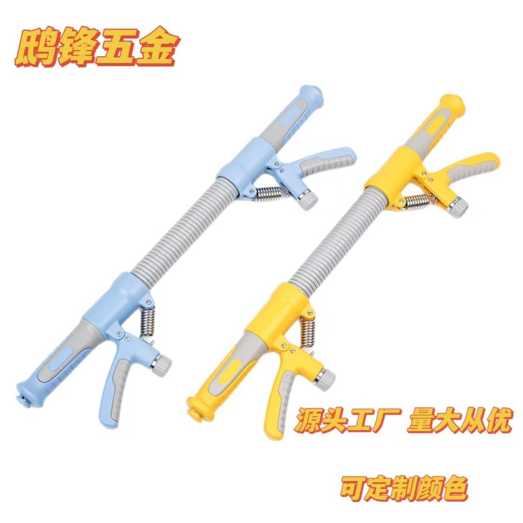 Arm Strength Device, Children's Grip Strength Fitness Device, Arm Strength Training Adjustable Trainer, Home Fitness Equipment Two-In-One