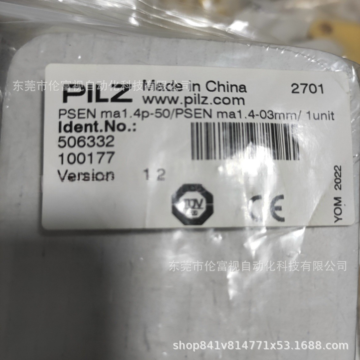 皮尔兹506332安全继电器模块全新议价出售