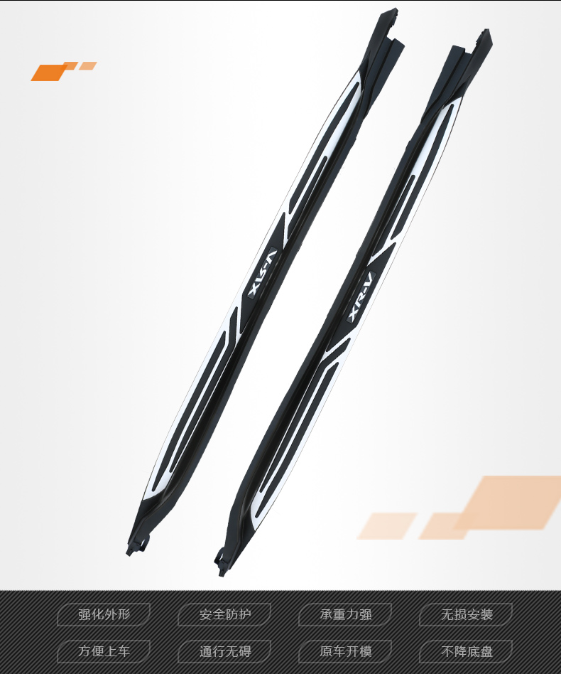 Honda Vezel Foot Pedals, Vezel Original Side Pedals, Honda Xrv Pedals, Vezel Welcome Pedals
