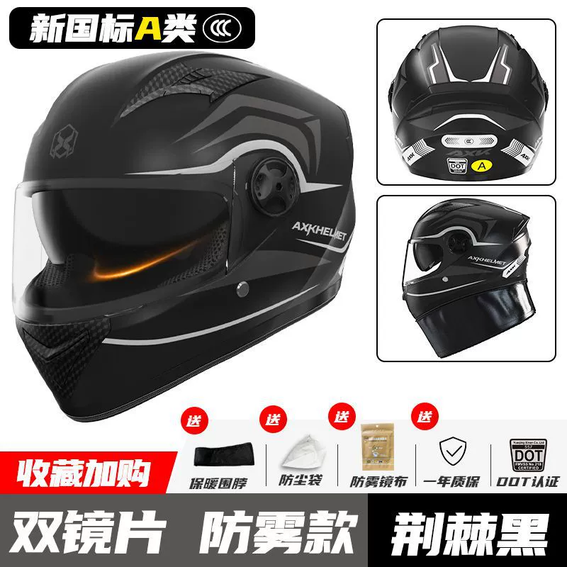 Breathable electric car, keep warm universal half helmet