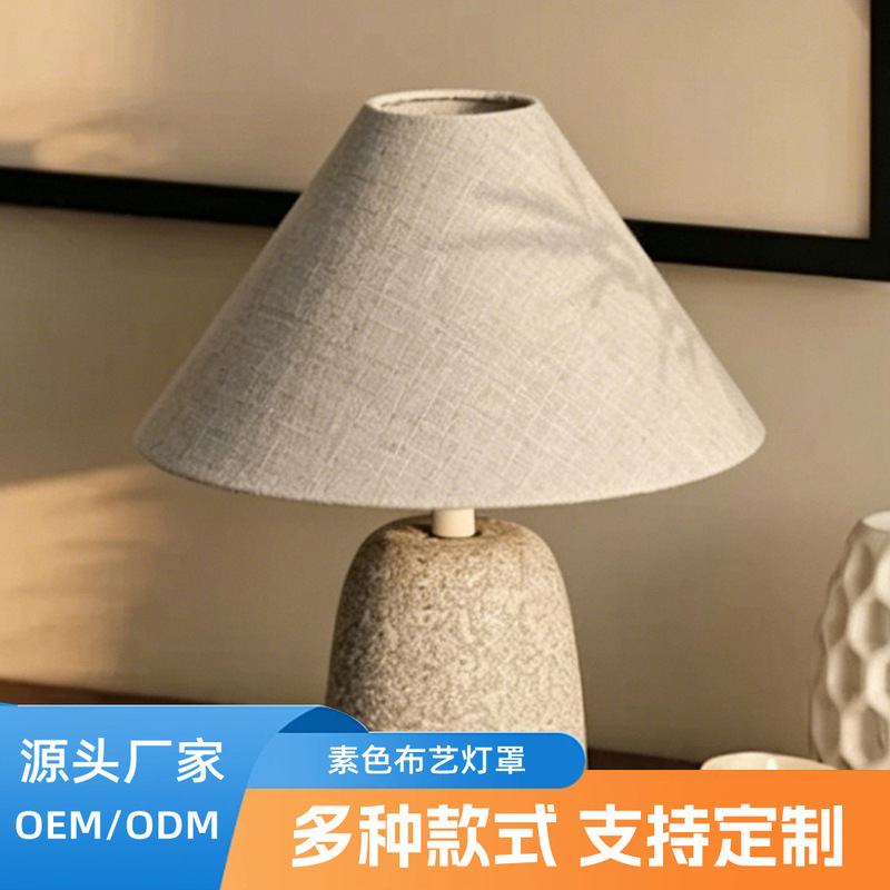 Light Beige Simple Linen Lampshade for Table Lamps/Floor Lamps, Versatile Lampshade for Soft Decor, Preferred Choice for Creative Home Lighting