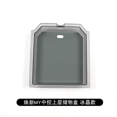 Other Automotive Interior Supplies Tesla's New Model 3/Y Center - renewed-y-central-control-upper-ice-crystal-storage-box-1-piece-set