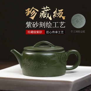 Authentic Yixing purple sand pot raw ore stale green mud landscape broad and profound Han tile pot high-grade teapot tea set gift