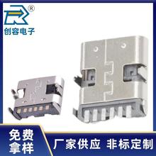 ���Lĸ��TYPE-C6P��ʽ�NƬUSB����B����6PIN�����޹�ӝ���PCBA