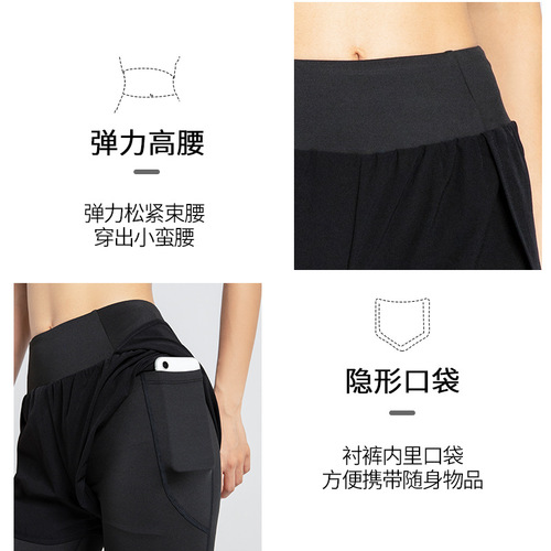 Fake two-piece pocket yoga pants for women high-waist elastic hip-lifting quick-drying running fitness pants tight sports pants