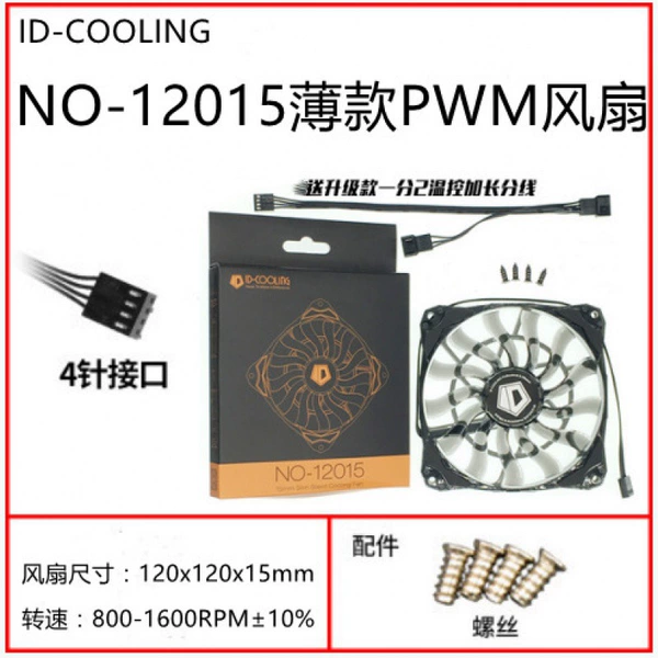 NO-1215 box