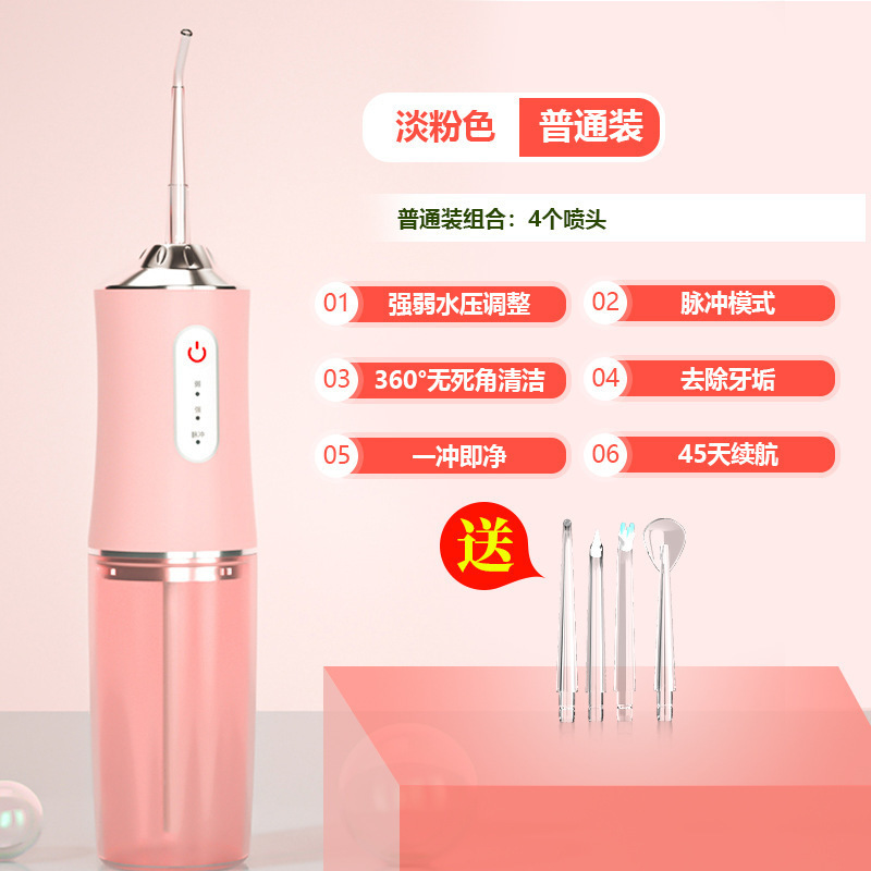 電動歯リンサー、口腔洗浄、ポータブル歯洗浄器、取り外し可能な水タンク、家庭用デンタルフロッサー、電動ウォーターフロッサー|undefined