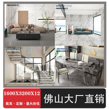 1600x3200x12�Ұ����ʯ���Ұ��ҕ�������e���͏d��������Ұ�