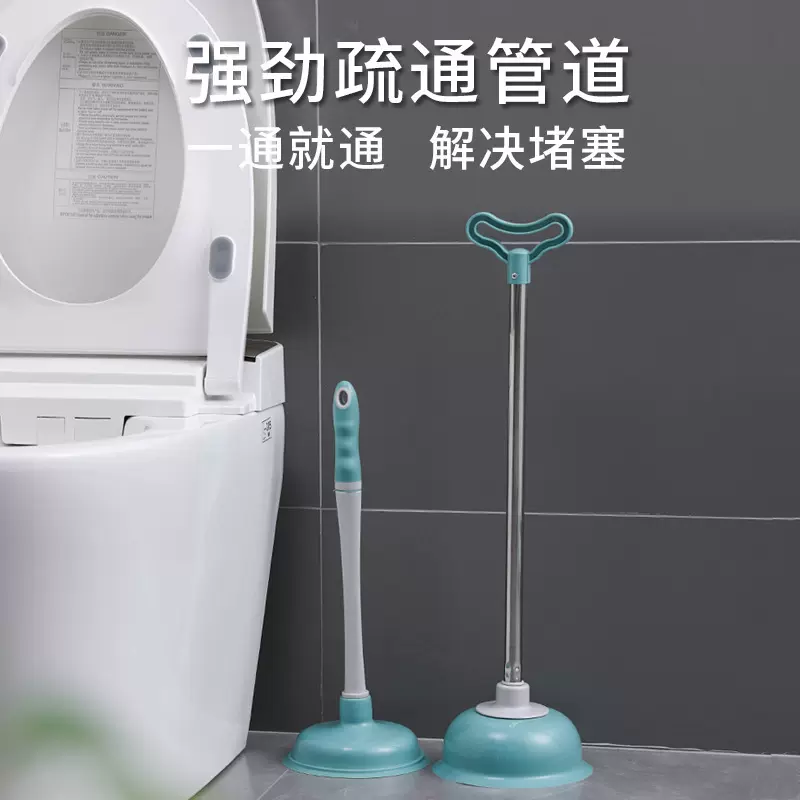 新款马桶吸家用皮搋子马桶塞吸盘通厕所工具通马桶抽吸堵塞疏通器