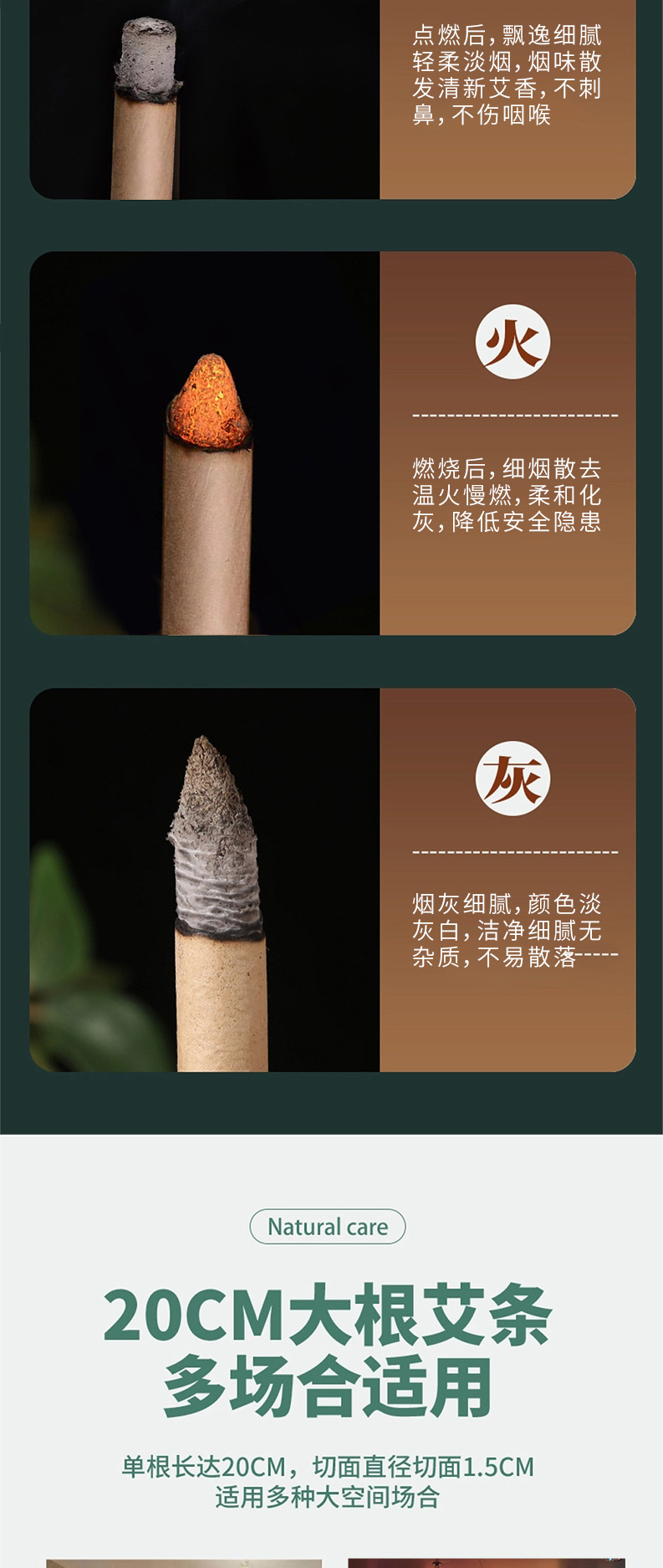 Moxa Rolls for Moxibustion and Indoor Herbal Smoke Ai Tiao Bulk Wholesale specifications