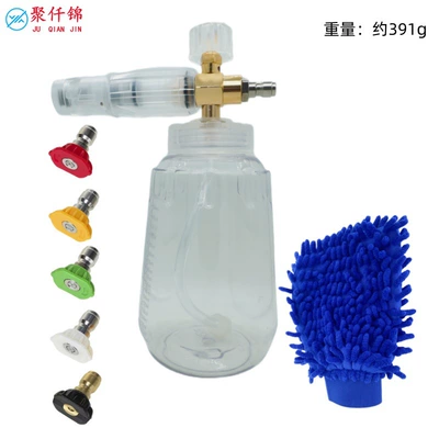 Car Wash 1/4 Quick-Connect Interface – High pressure car wash water gun - k-type-b-type-fully-transparent-foam-pot-5-color-nozzle-blue-gloves