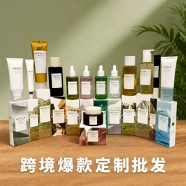 液态精华;面霜;身体乳、霜
