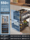 [l-series-470 depth]-550 cabinet - thickened main material adjustable partition - upgraded thickened damping rail - double layer - drawer type