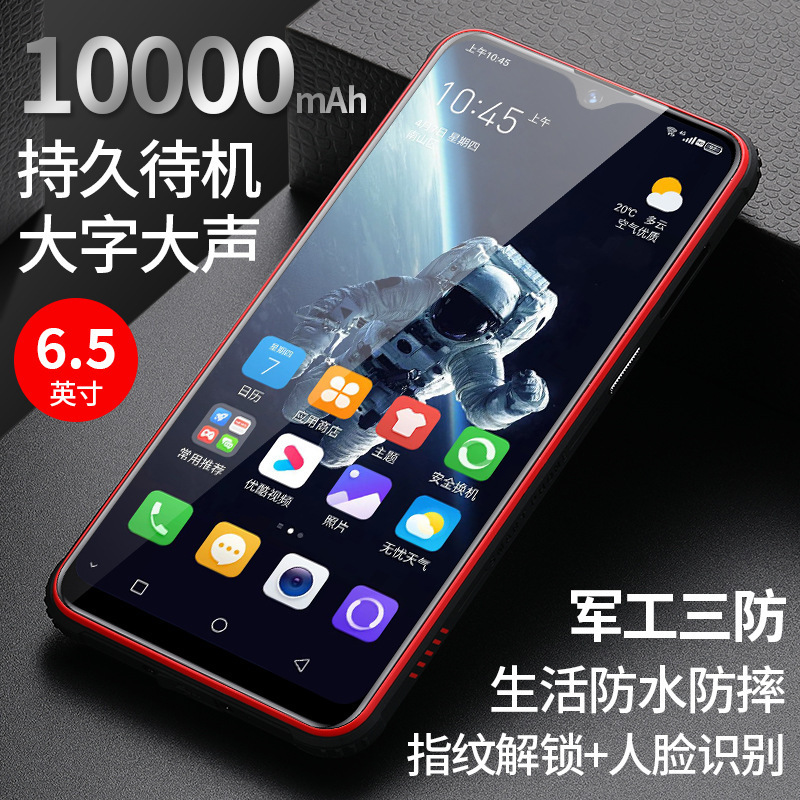 Factory Wholesale Customized 5G Three-proof Smartphone Ultra-lonG Standby PositioninG LarGe Battery Android Native System Anti-fall