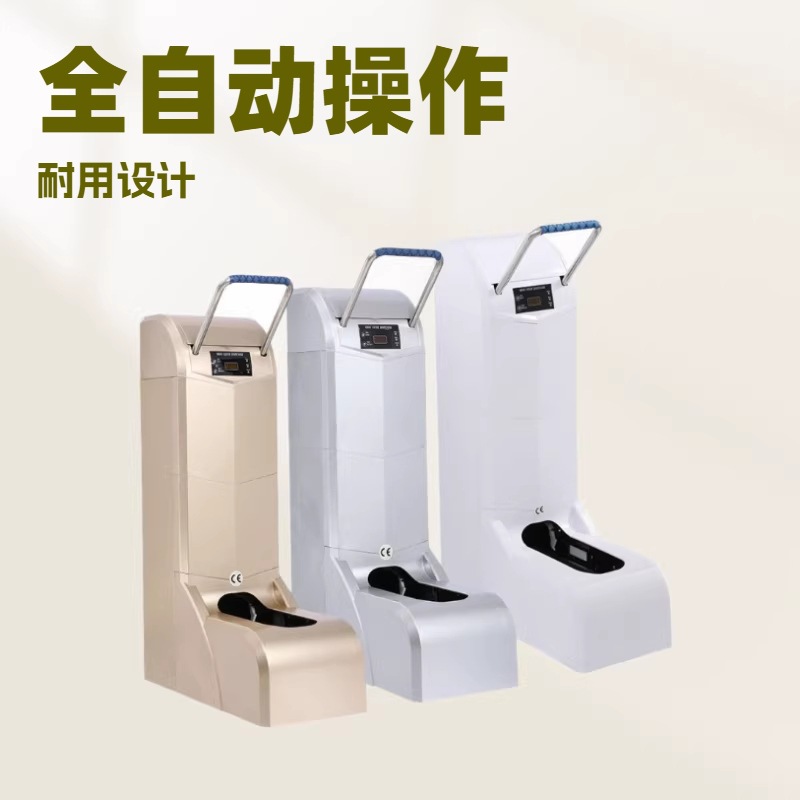 Yijia Bao Smart Shoe Cover Machine SK-CM, SK-CS Shoe Film Machine, SK-CL-W for Dust-Free Workshop, Model Room, Home Use