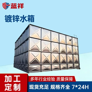 定制装配式地埋热镀锌钢板水箱室外组合式工地人防循环水镀锌水箱