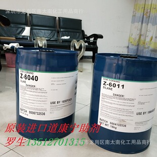 ������6011/OFS-6011����ΰ���ճ�Y�������ջ�Һ�׻�Һ�m��