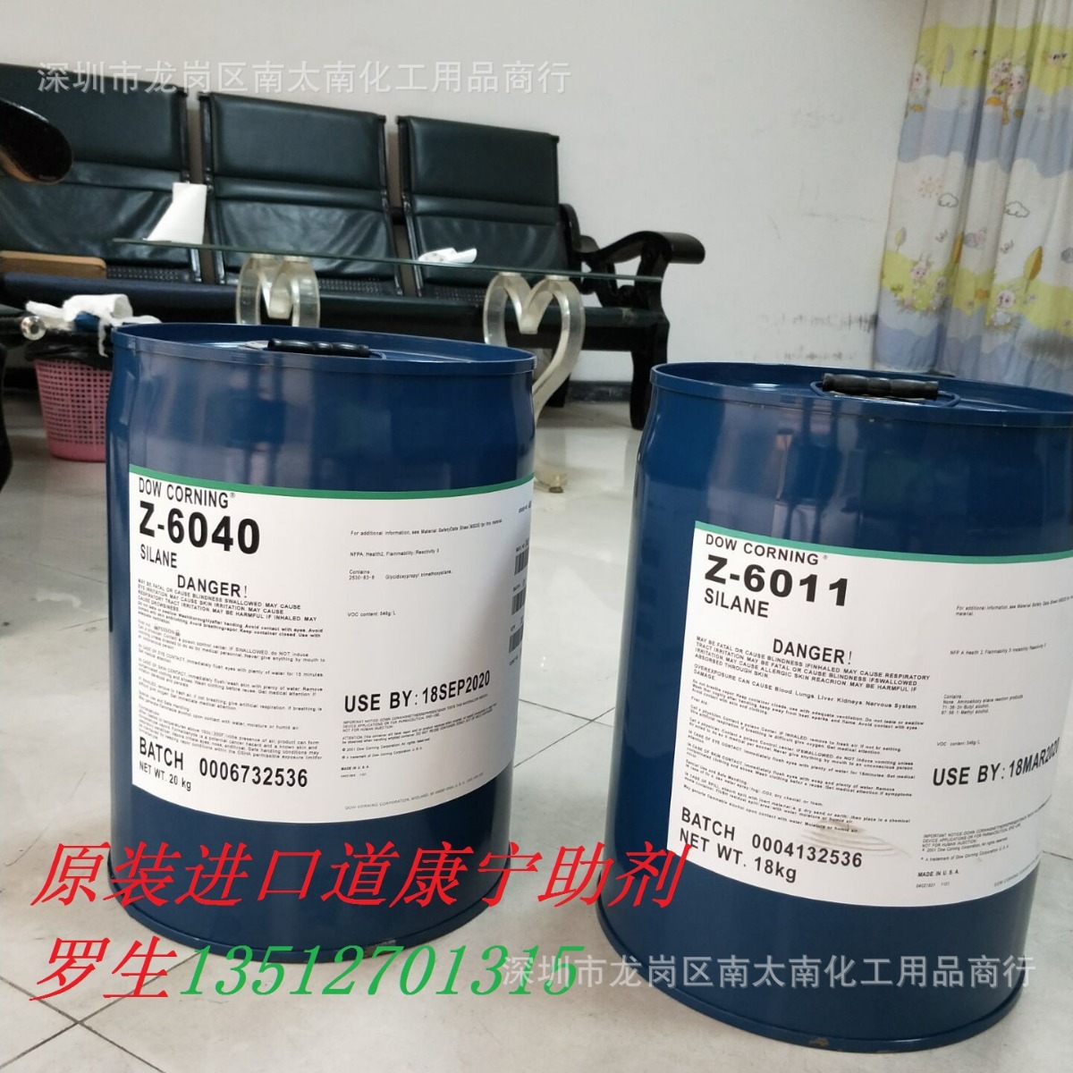 道康宁6011/OFS-6011硅烷单氨基粘结力超强陶化液磷化液适用