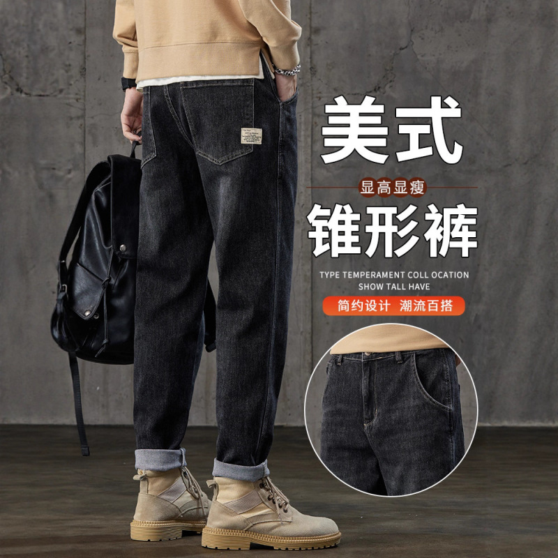 牛仔裤男士春秋直筒宽松2025新款潮牌美式锥形水洗秋冬黑色长裤子|undefined