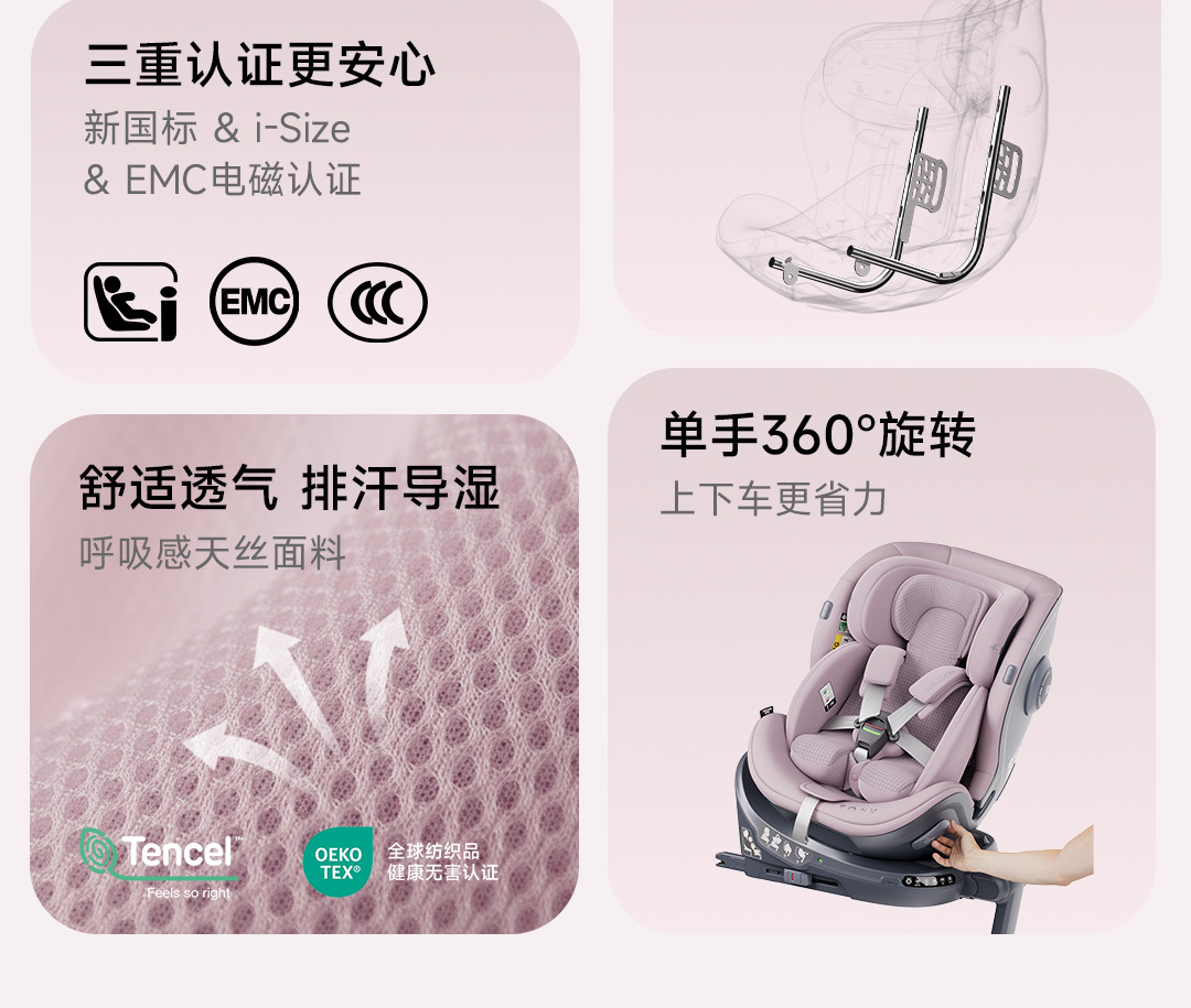 【New National Standard】welldon Cocoon Love 3 Newborn Baby Car Child Safety Seat Carrier