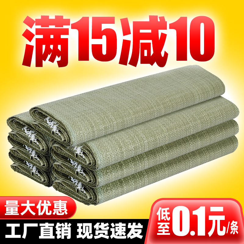 晶知麻袋编织袋批发搬家打包蛇皮袋建筑垃圾清运袋子尼龙口袋厂家