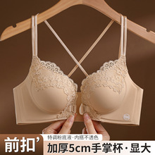 性感前扣文胸小胸聚拢显大加厚5cm手掌杯蕾丝美背透气聚拢内衣女