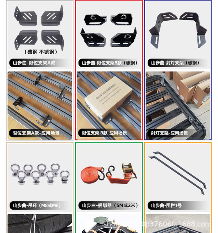 Tank 300 Roof Rack Ladder School Bag Mountain Curve Brand Non-Destructive Installation Modified Platform
