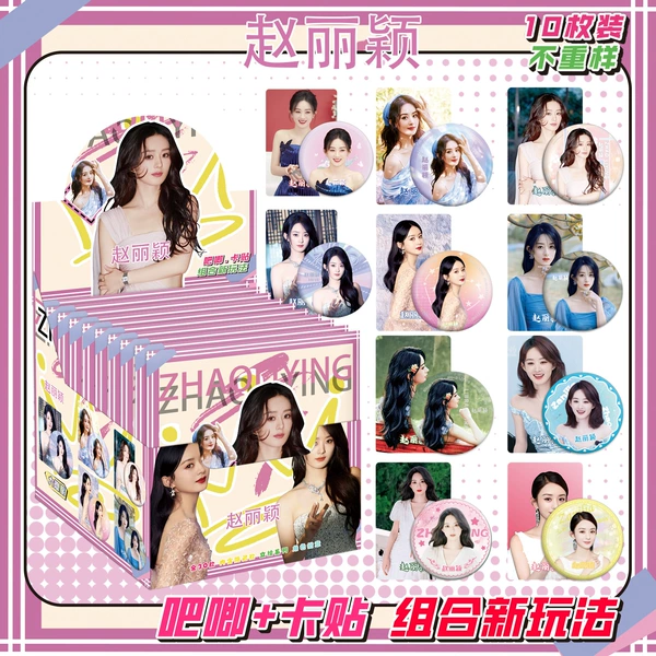 Zhao Liying