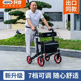 保健器具配件;床护栏;卫浴扶手