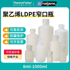 实验室耗材;其他实验室品;移液管